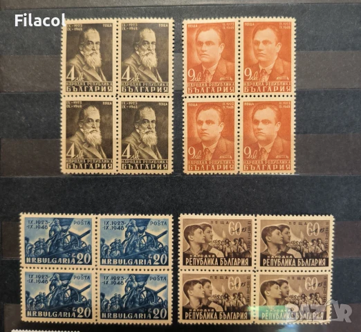 България 1948 25 г. Септемврийско въстание