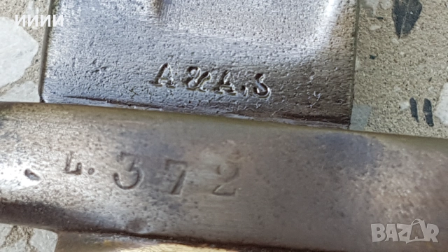 Ятагановиден щик Шаспо Германия, снимка 4 - Антикварни и старинни предмети - 52054194