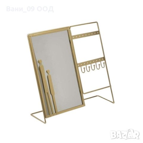 Златиста поставка за бижута с огледало