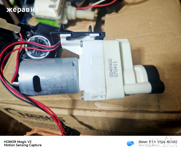 Керамичен вентили с дренажен мотор