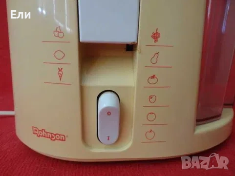 Машина за пресни сокове ,,ROHNSON,, Отлична.