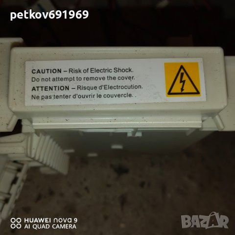 Продавам пералня АЕГ  На части, снимка 4 - Друга електроника - 41689851