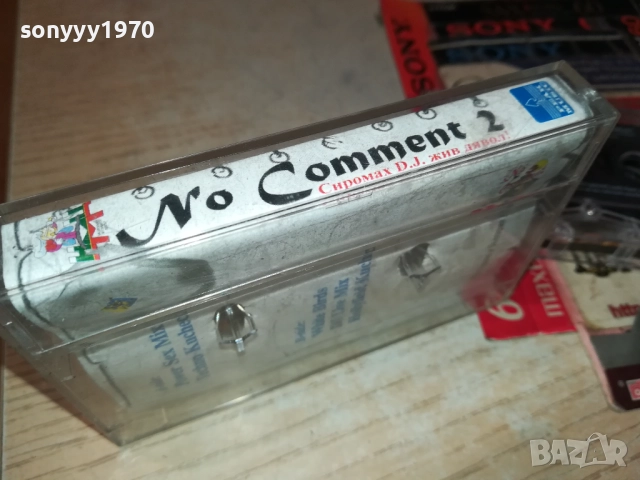 NO COMMENT 2-ORIGINAL TAPE 3011251107, снимка 4 - Аудио касети - 52590331