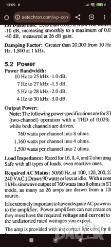 Amcron   Macro   Reference   Amplifier резервиран, снимка 3 - Ресийвъри, усилватели, смесителни пултове - 53260686
