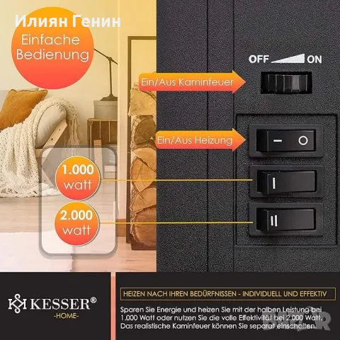 Електрическа камина, снимка 7 - Камини - 47996209