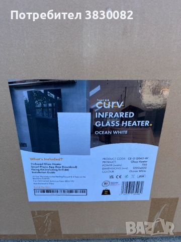 Инфрачервен отоплителен панел за стая бял 1200х600 750W, снимка 2 - Отоплителни печки - 53785686