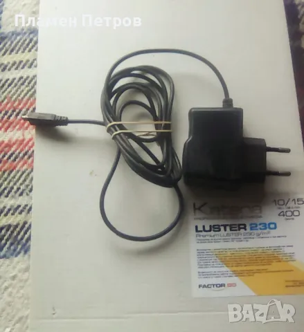 продавам работещо зарядно за Водафон 225 227. 228.