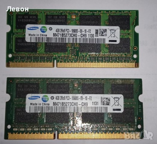 Лаптоп HP EliteBook 8440P i5-520M 2x2.93GHz/ 8GB DDR3 RAM/ 320GB HDD , снимка 16 - Лаптопи за работа - 40003712