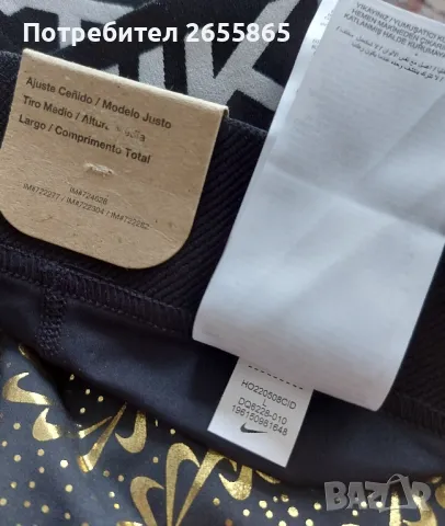 Nike PRO дамски клин , снимка 6 - Клинове - 48271310