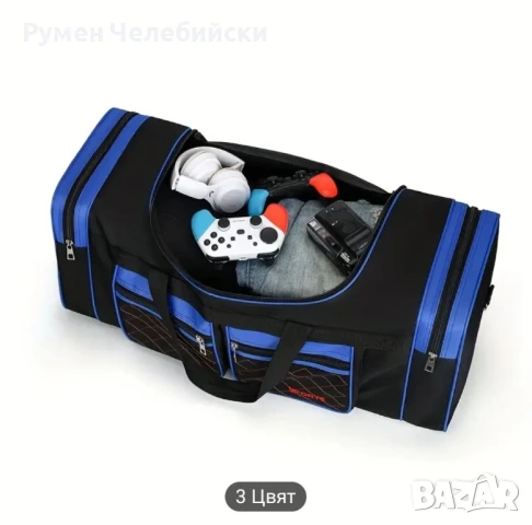 Голяма Пътна Чанта , снимка 5 - Сакове - 50835144