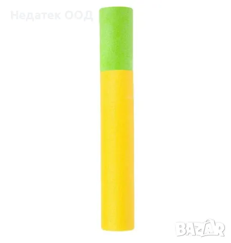 Детски воден пистолет, Жълт, 30 см.