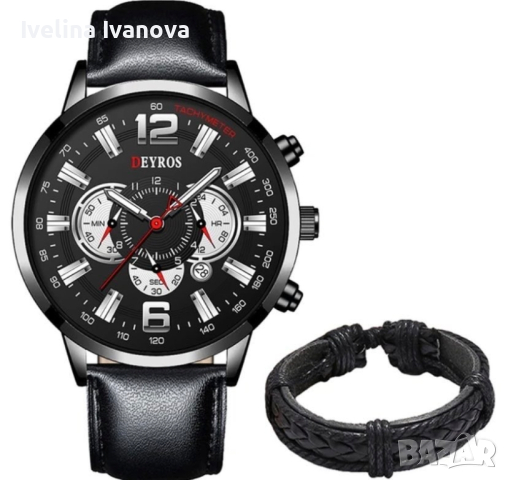 Мъжки комплект