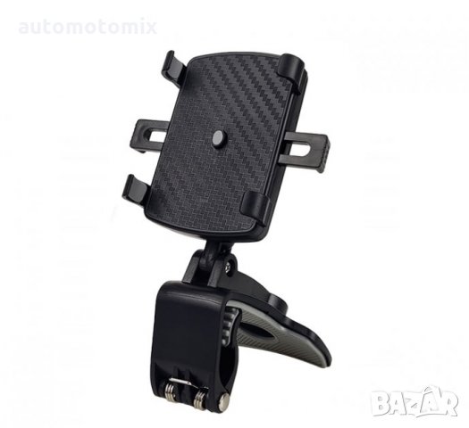 ПОСТАВКА ЗА ТЕЛЕФОН,СТОЙКА,За таблото,за сенник,за огледалото за обратно виждане -017, снимка 2 - Аксесоари и консумативи - 35955152