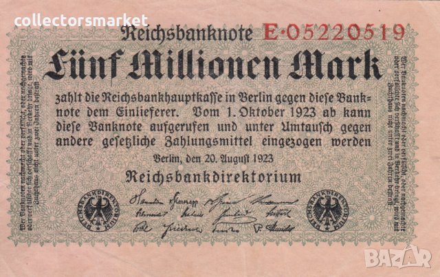 5 000 000 марки 1923, Германия