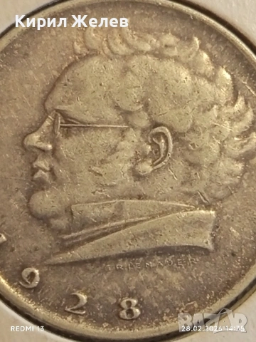 Сребърна монета 2 шилинга 1928г. Австрия рядка за КОЛЕКЦИЯ 6888, снимка 7 - Нумизматика и бонистика - 53656555