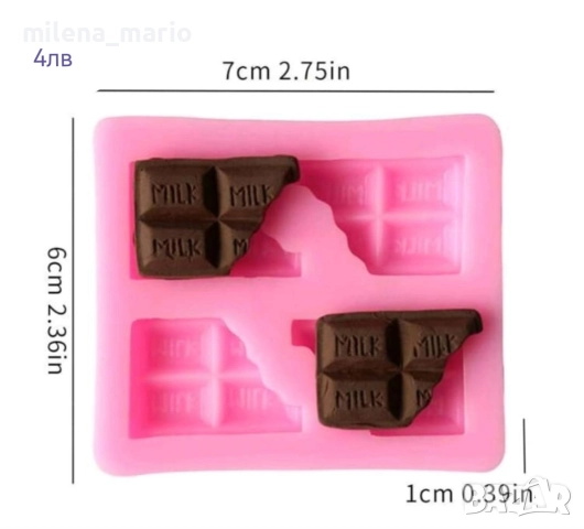 молдчета за свещи, снимка 10 - Други стоки за дома - 48977814