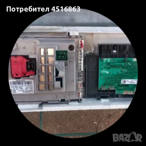 Платки за пералня Whirlpool AWO/C 7540, снимка 2 - Перални - 51705770