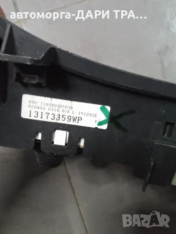 Уредно табло (Километраж) за Опел Корса Ц Бензин , снимка 3 - Части - 50043062