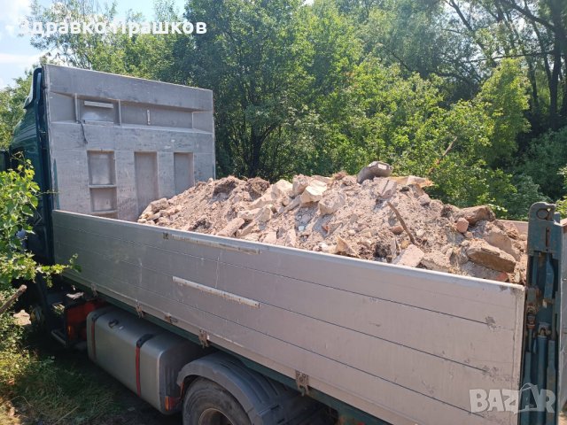 Събаряне и разрушаване на сгради град София и Област София , снимка 2 - Кърти, чисти, извозва - 39387755