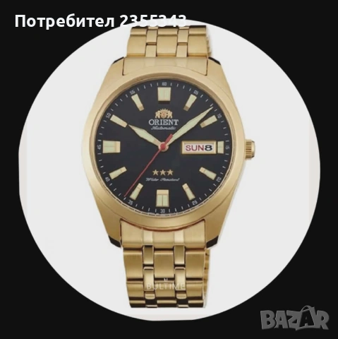 Ръчен часовник ORIENT ориент  RA-HB0022B19B позлатен НОВ!, снимка 4 - Мъжки - 53705969