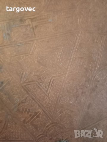 Уникален арабски гравиран меден поднос, снимка 2 - Антикварни и старинни предмети - 40542171
