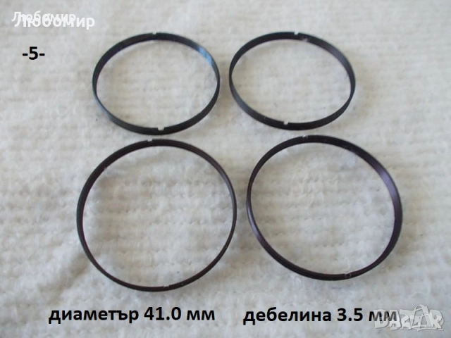Гривни с резба Carl Zeiss - списък, снимка 5 - Медицинска апаратура - 52098156