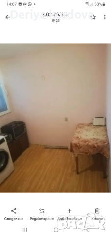 Апартамент под наем , снимка 7 - Апартаменти - 52312868