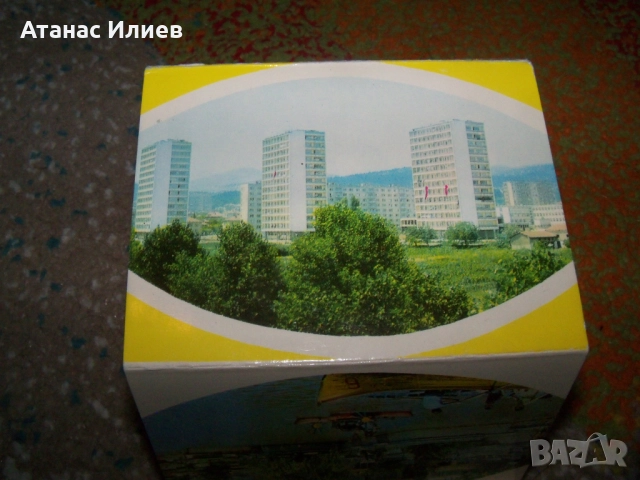 Соц фото сувенир картички от Стара Загора 1975г. Дипляна , снимка 5 - Други ценни предмети - 51966918