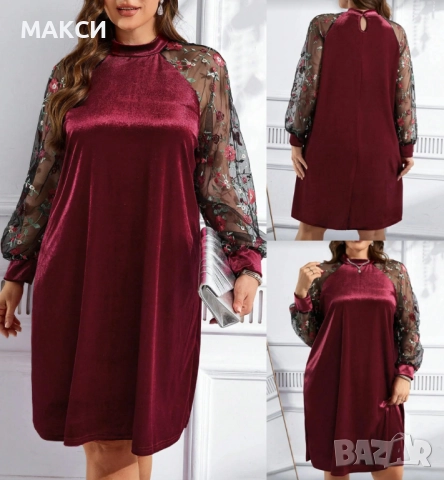 Макси чудесна елегантна еластична и мека рокля с приказно бродирани  цветя ръкави в бордо - мека, ел