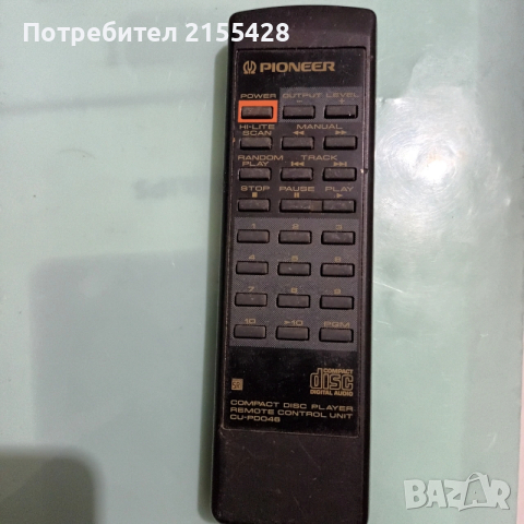 Оригинално дистанционно Pioneer CU POO46