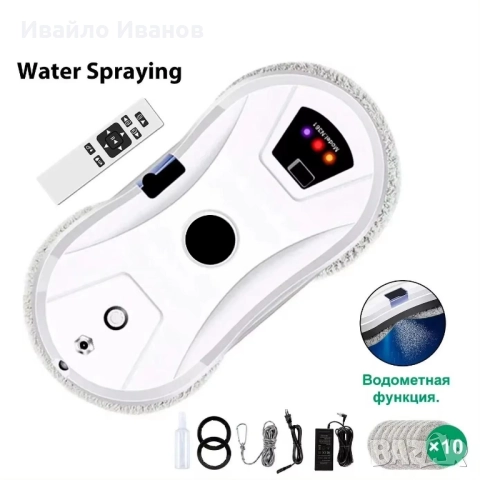 Смарт робот за почистване на прозорци,огледала и др. с резервоар за автоматично впръскване на вода., снимка 2 - Други стоки за дома - 51837630