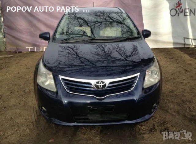 Тойота авенсис/Toyota Avensis T27 2.0D4D 126кс 09г/НА ЧАСТИ/