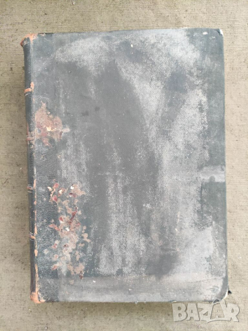 Продавам книга "Държавен вестник 1912  книга 2, снимка 4 - Специализирана литература - 36348594