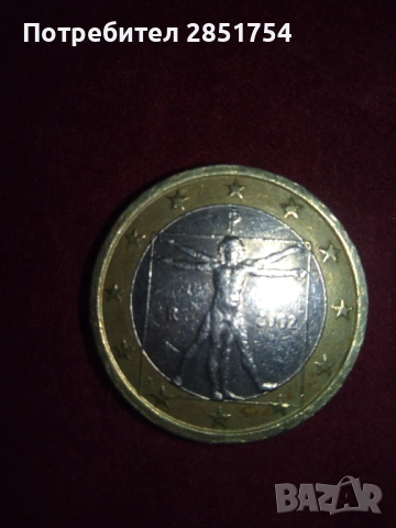 Рядка монета от 1 евро 2002 година , снимка 3 - Нумизматика и бонистика - 53831653