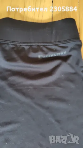 Мъжки спортен клин Energetics , снимка 2 - Спортни дрехи, екипи - 49341728