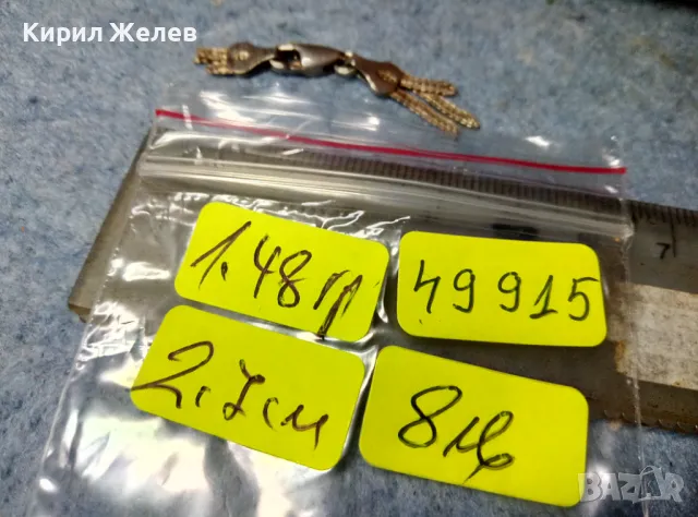 СТАРА СРЕБЪРНА ЗАКОПЧАЛКА За КОЛИЕ ВЕРИЖКА ГРИВНА СРЕБРО 925 MADE in ITALY КАРАБИНКА За ЛАНЕЦ 49915, снимка 3 - Други - 49147491