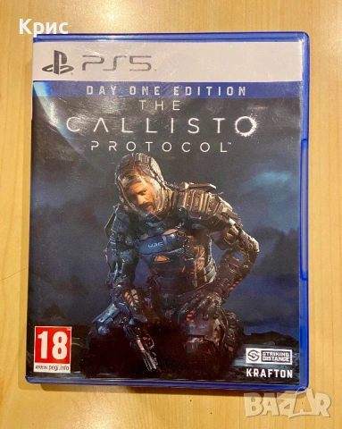 Игра За PS5 The Callisto Protocol