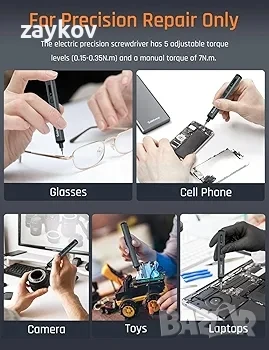 Комплект мини електрически отвертки, 70 в 1 прецизна безжична отвертка, снимка 6 - Отвертки - 50502426