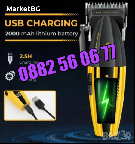 Безжична машинка за подстригване VGR 285, машинка за коса, снимка 7 - Машинки за подстригване - 52438475