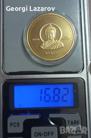 Непал, снимка 3 - Нумизматика и бонистика - 48231856