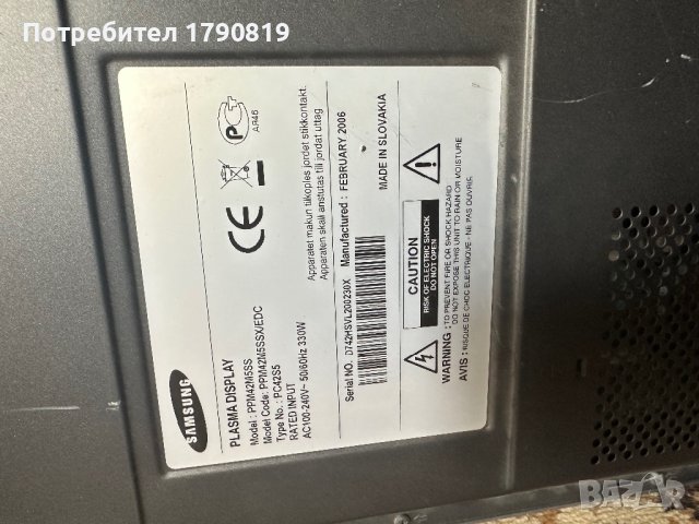 Продавам плазма Samsung PPM42M5S - 42" и 50’’ PPM50M5H50 plasma panel, снимка 3 - Други - 41341945