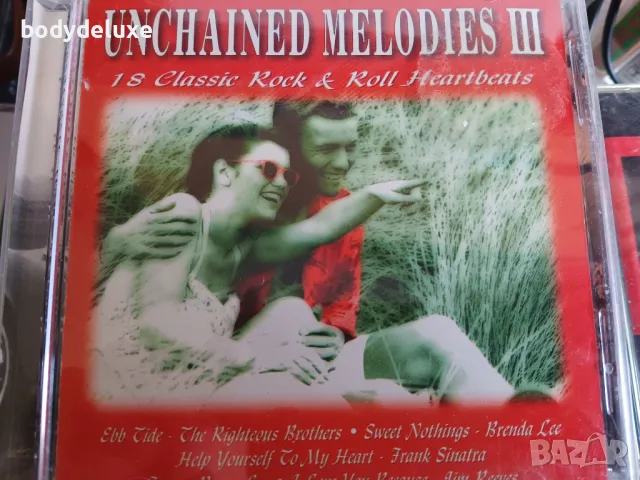 оригинални дискове с компилации, снимка 15 - CD дискове - 47937507