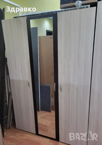 Гардероб Пловдив