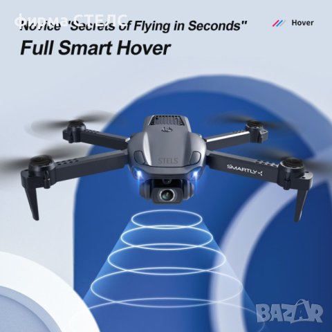 Дрон STELS V22, 4k HD двойна камера, WIFI, 3.7V 1600mAh батерия 3бр, снимка 5 - Дронове и аксесоари - 41516335