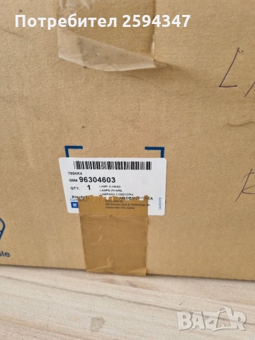 DAEWOO LANOS ФАРОВЕ GM, снимка 4 - Части - 36058378