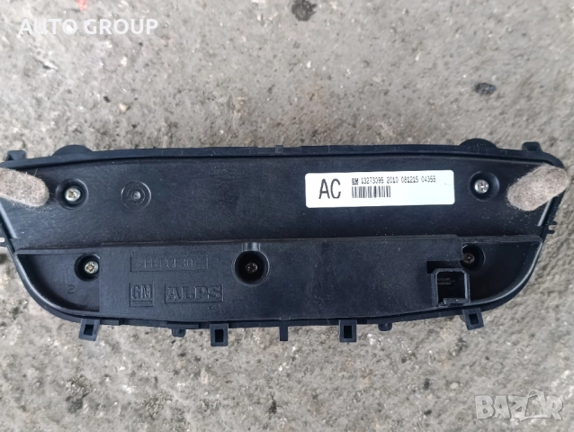 Климатроник панел управление Опел Инсигния / Opel Insignia - 13273095, снимка 3 - Части - 52702159
