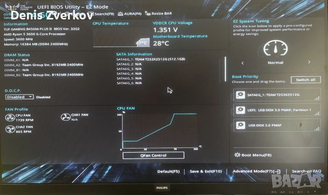 Gaming PC RX6600 / Ryzen 5 / 16GB / 27" Monitor / Ready to Play, снимка 10 - Геймърски - 53750371