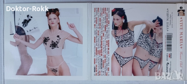 Vive Maria - House Club 2000, 2 CD - оригинален двоен диск , снимка 3 - CD дискове - 52155927