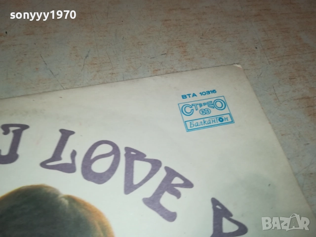 СТЕФКА БЕРОВА ЙОРДАН МАРЧИНКОВ 0311251926, снимка 17 - Грамофонни плочи - 52281652