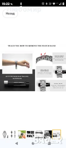 Аналогов мъжки часовник BOSCK, 40 мм лесен за четене автоматична дата и ден, 

, снимка 5 - Мъжки - 48894134